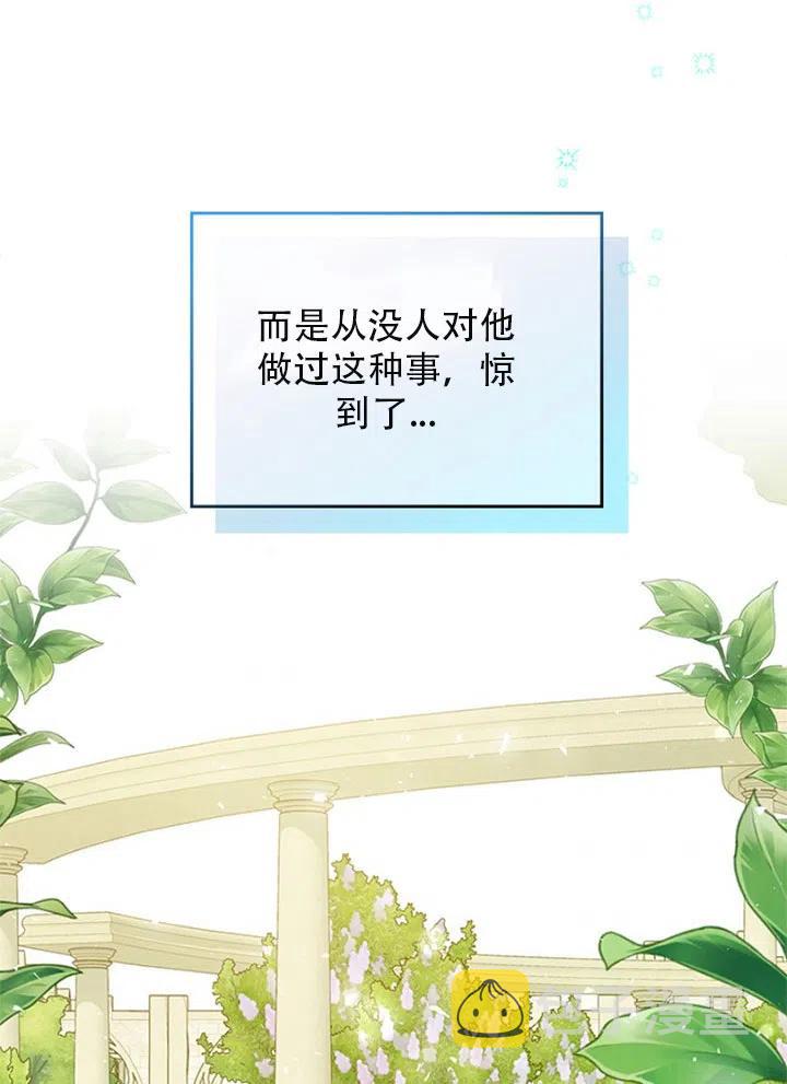 第29话68