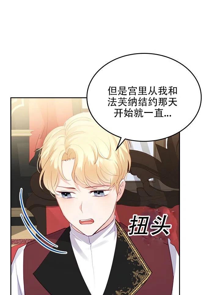 第16话16