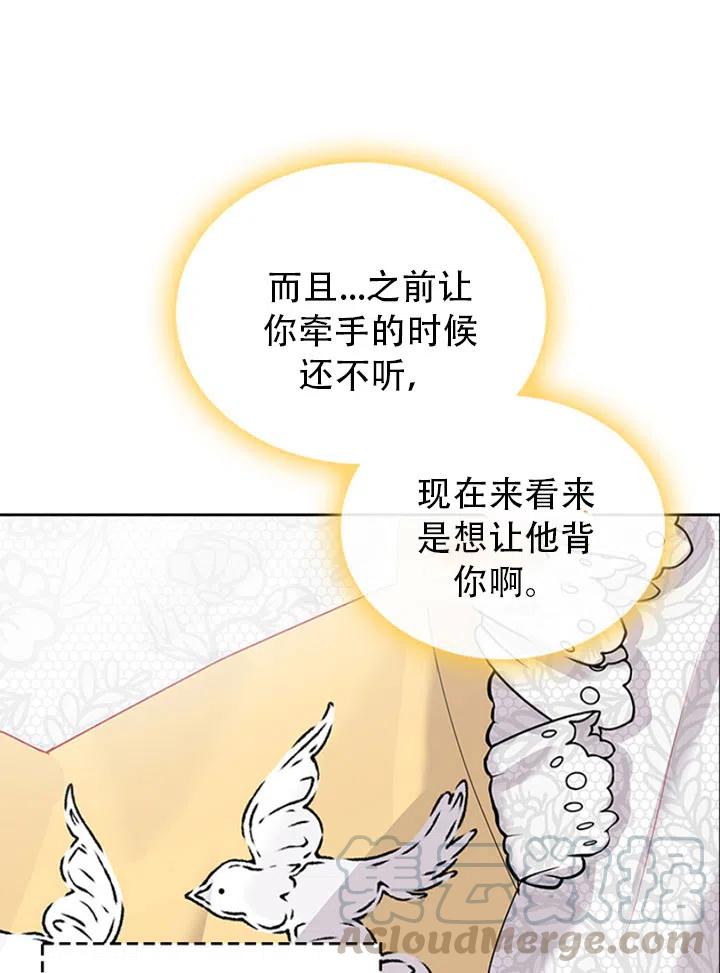 第28话21