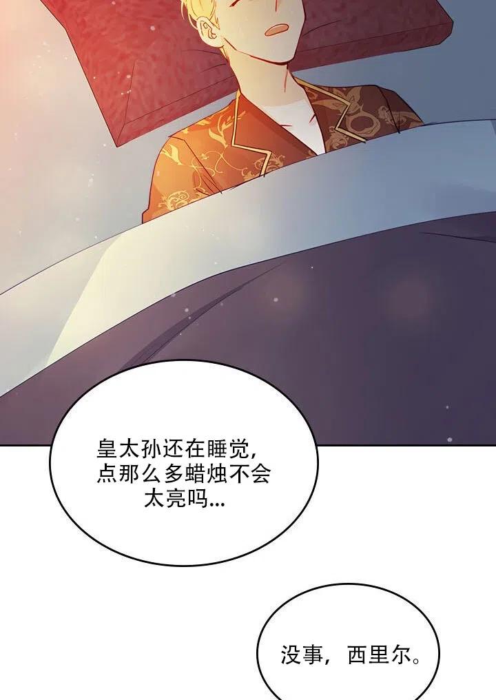 第16话93