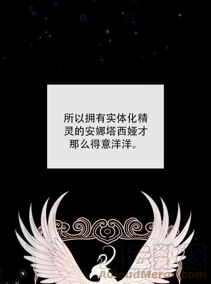 第8话12