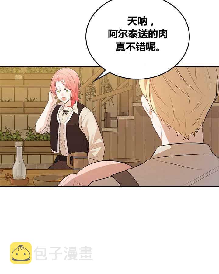 第1话37