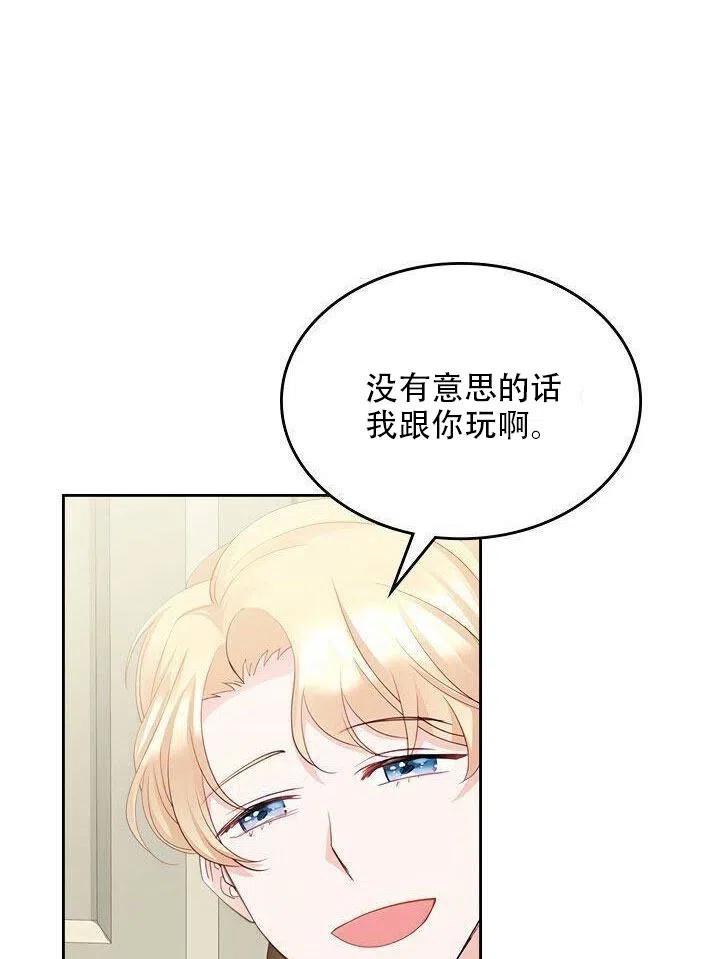 第21话72