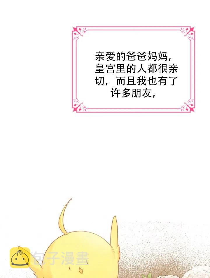 第33话40