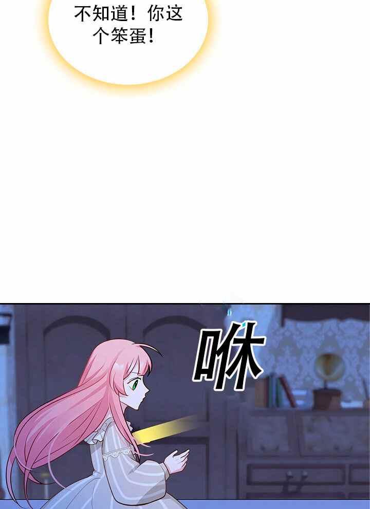 第8话66