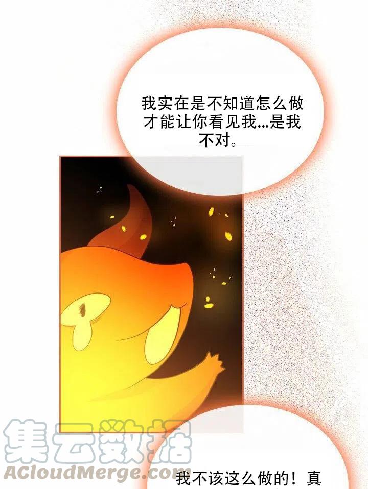 第18话27
