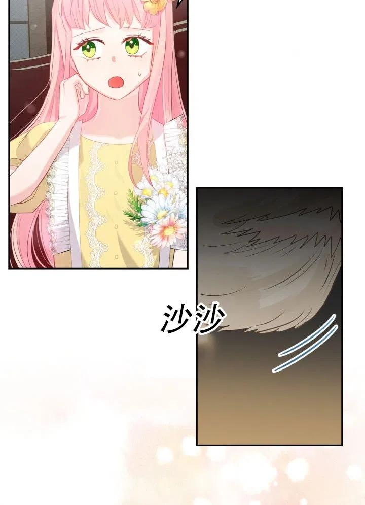 第34话72