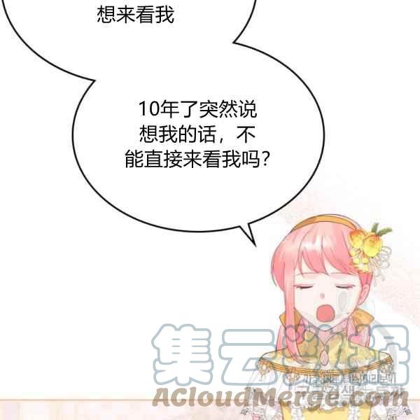 第40话100