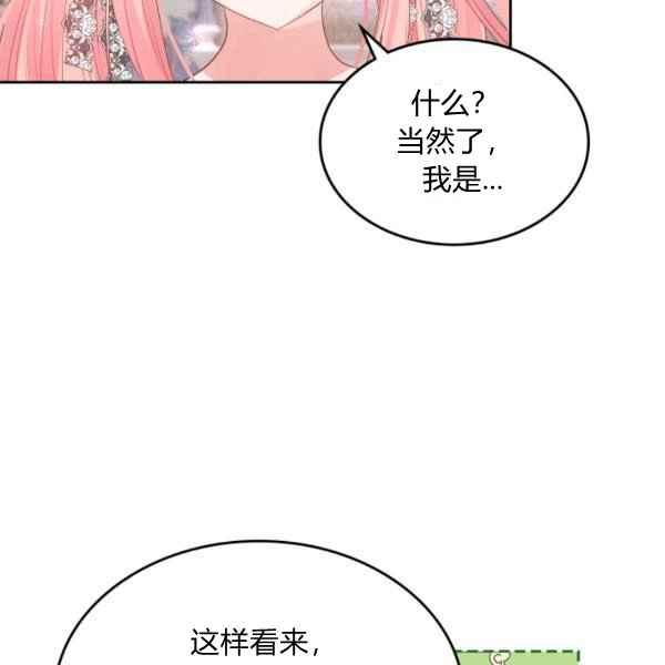 第40话13