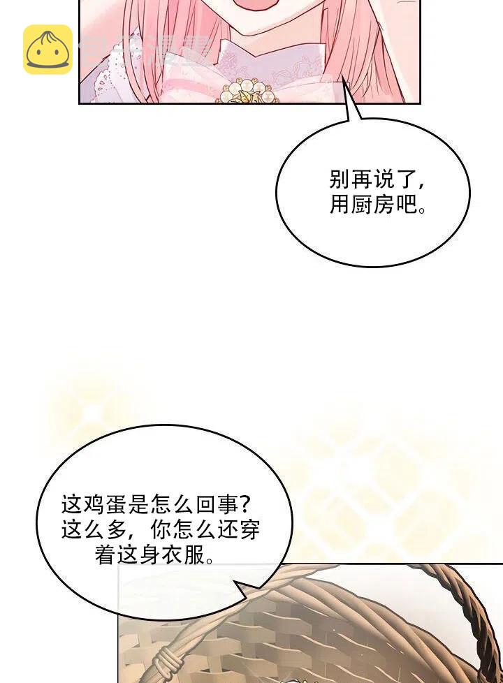 第25话14