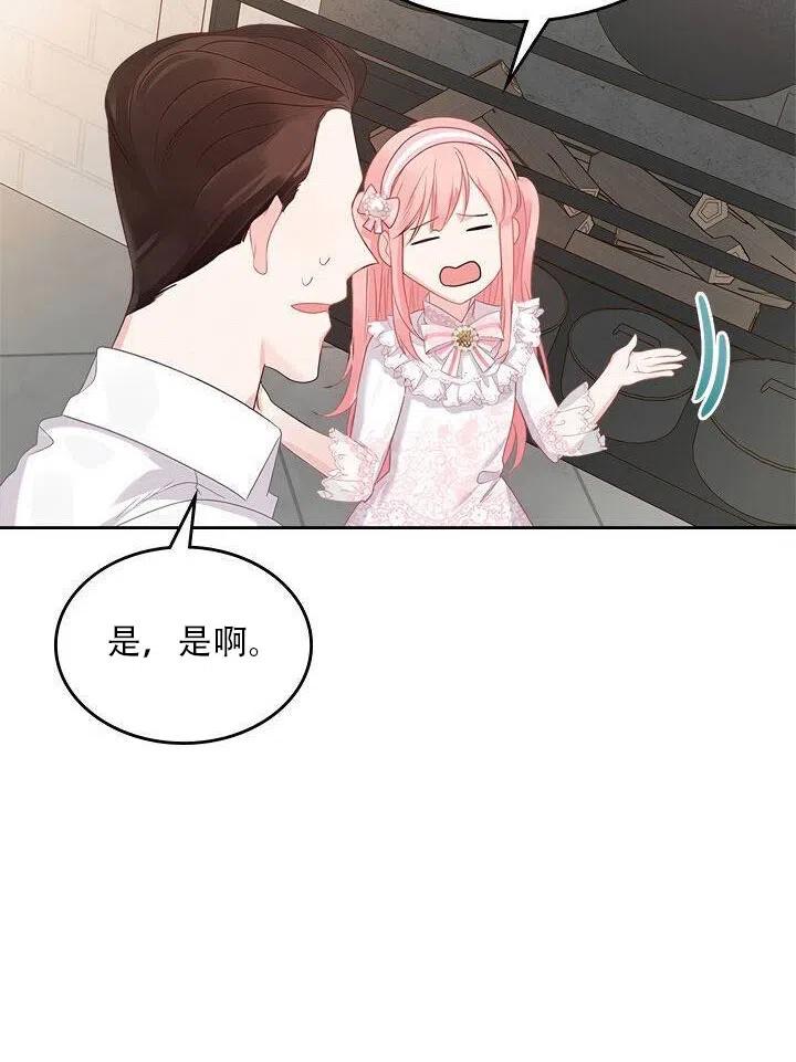 第26话14