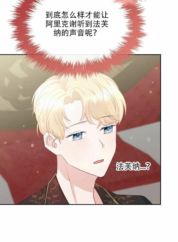 第18话37