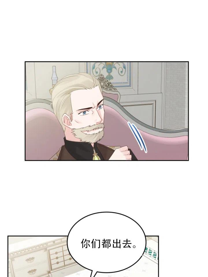 第30话38