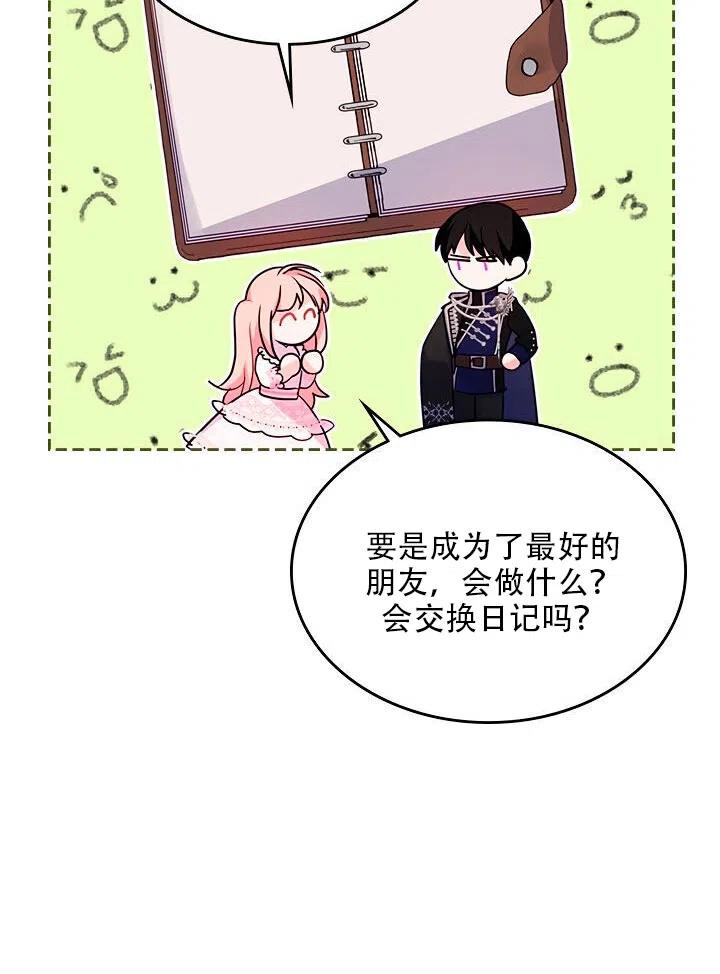 第23话28