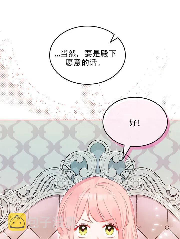 第27话63