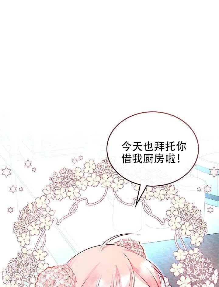 第11话83