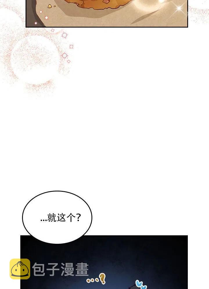第13话51