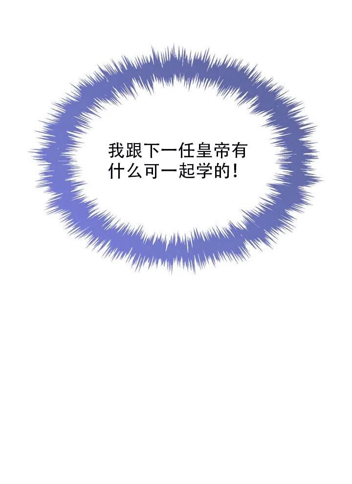 第10话80