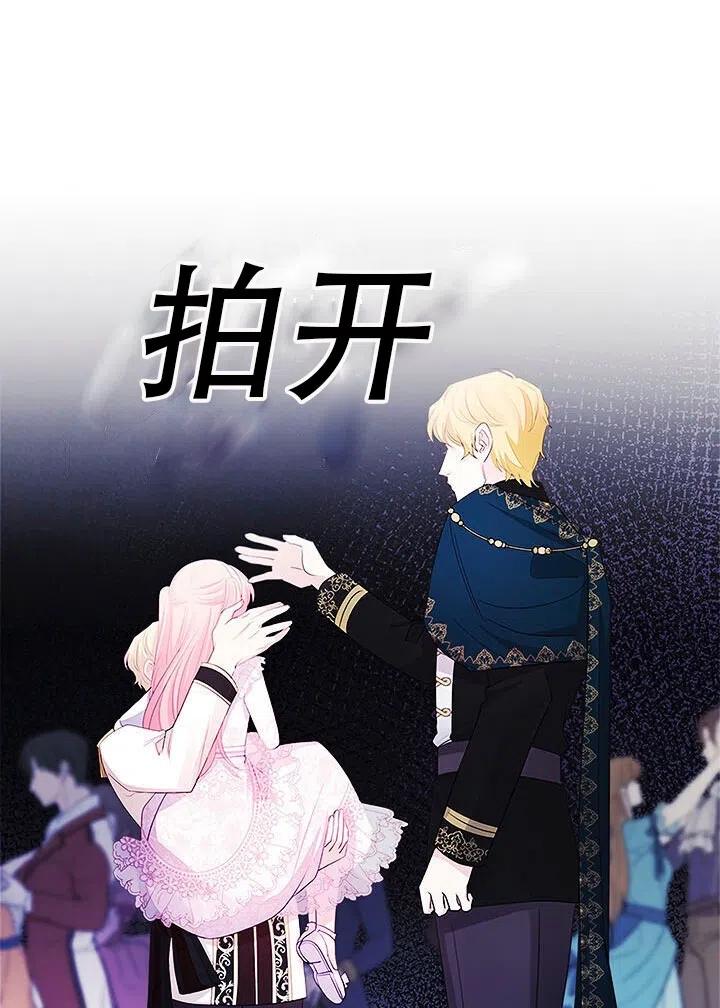 第24话10