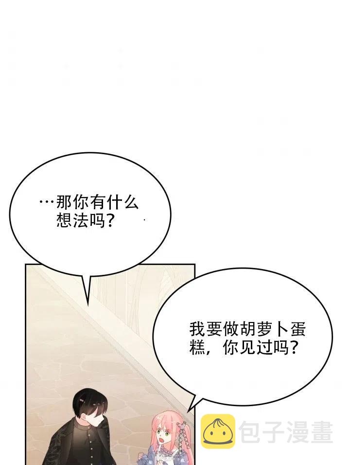 第37话32