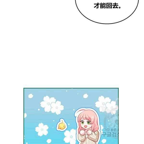 第4话109