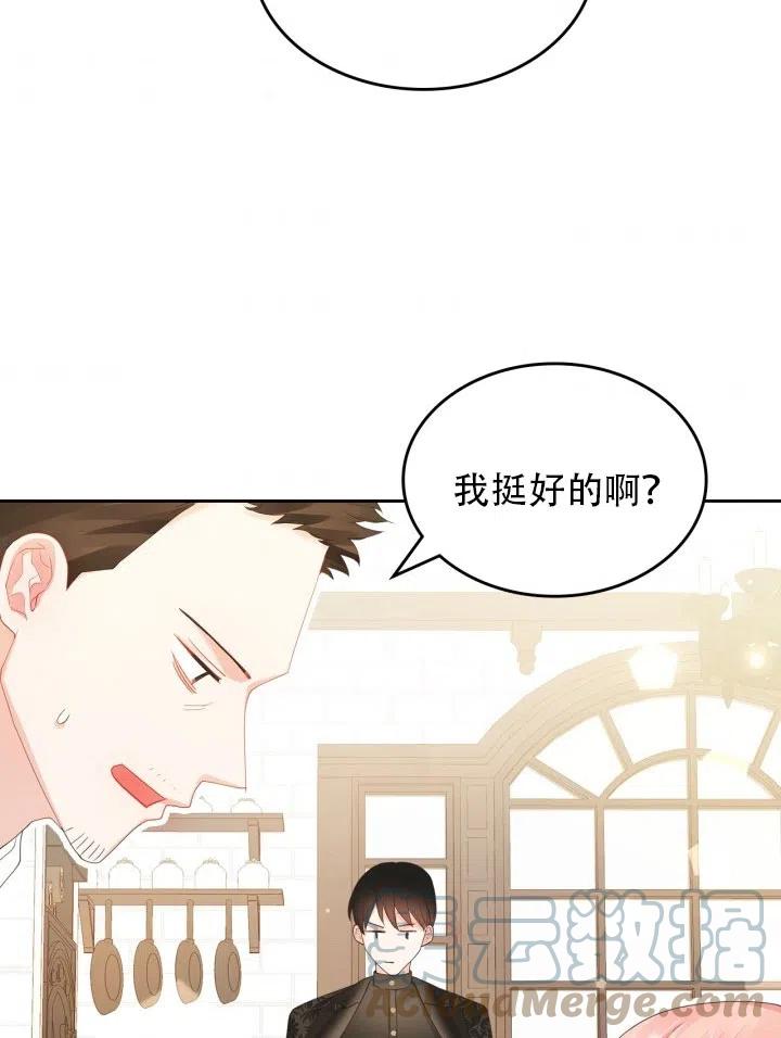第37话55