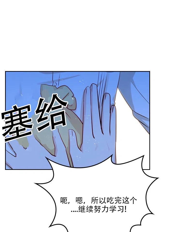 第14话19