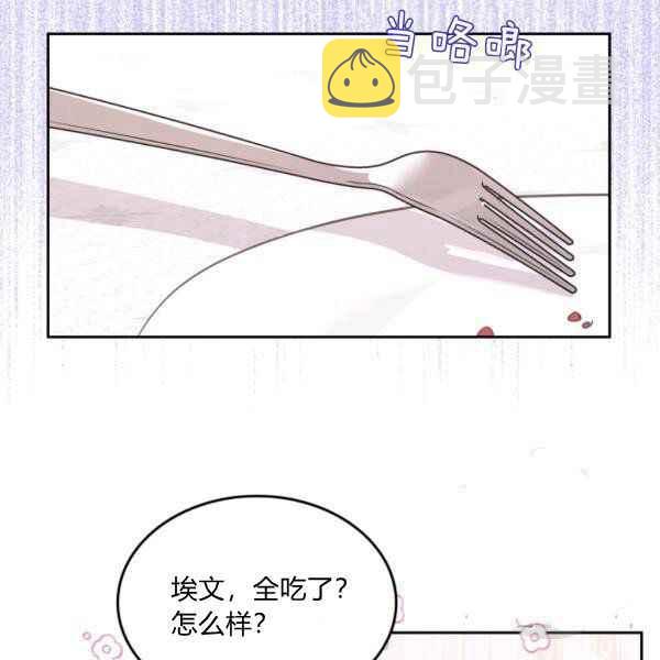 第39话97