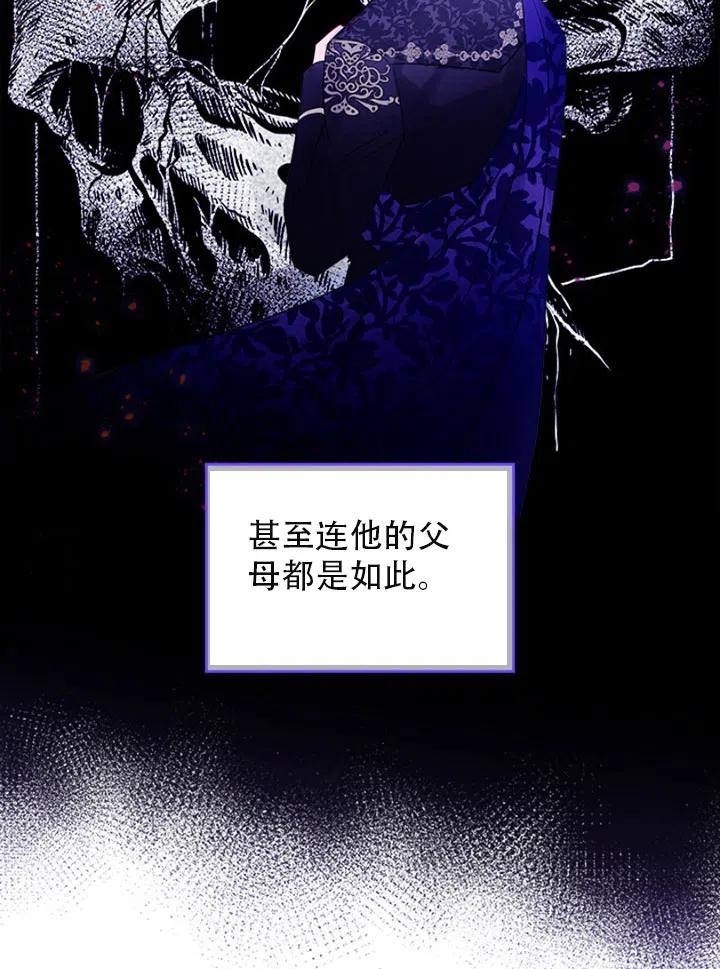第29话19