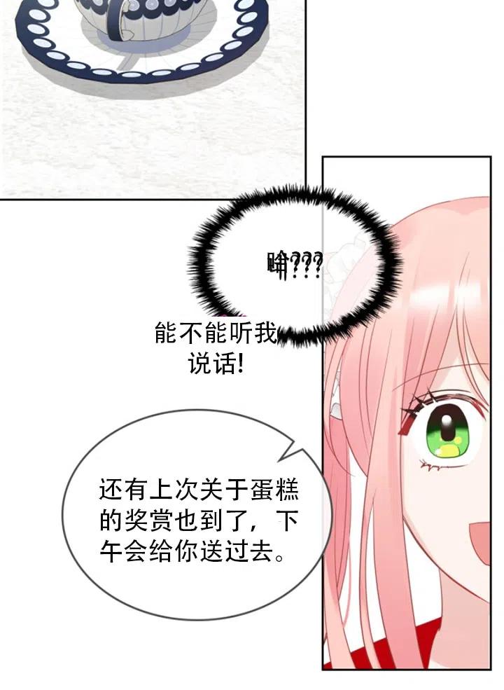 第30话78