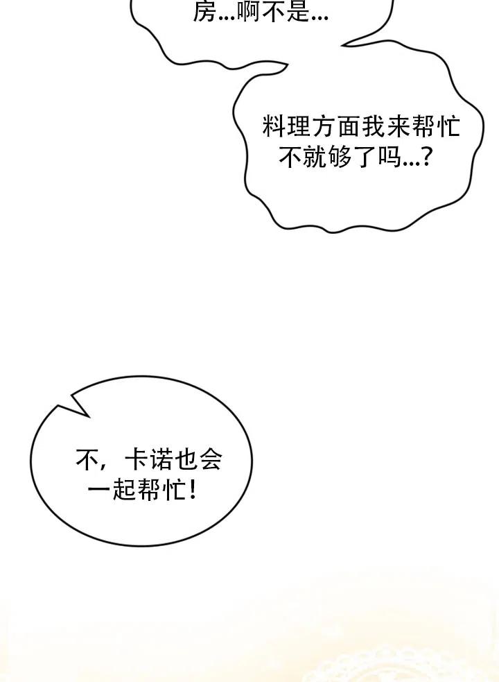 第28话31