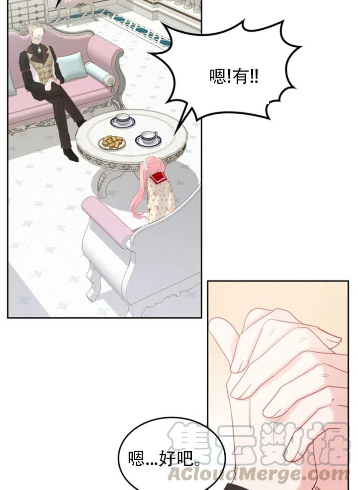 第30话82