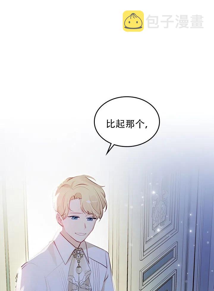 第13话90