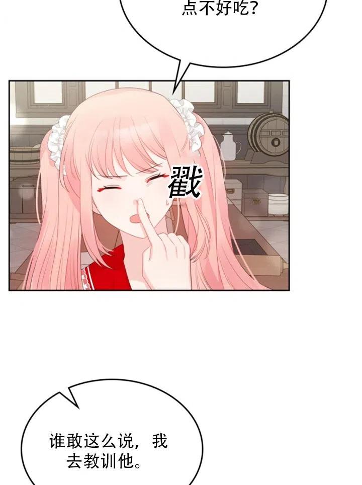 第32话34