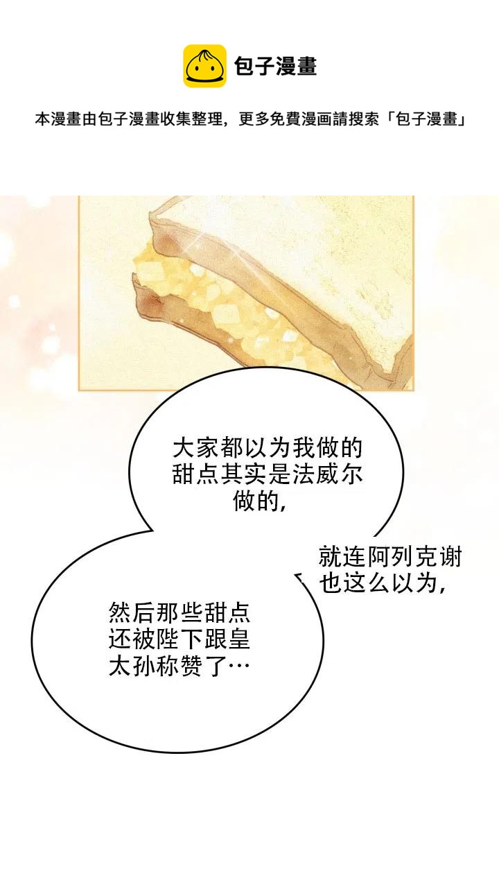 第35话63
