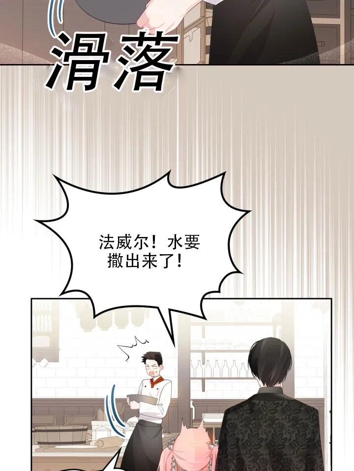 第37话46