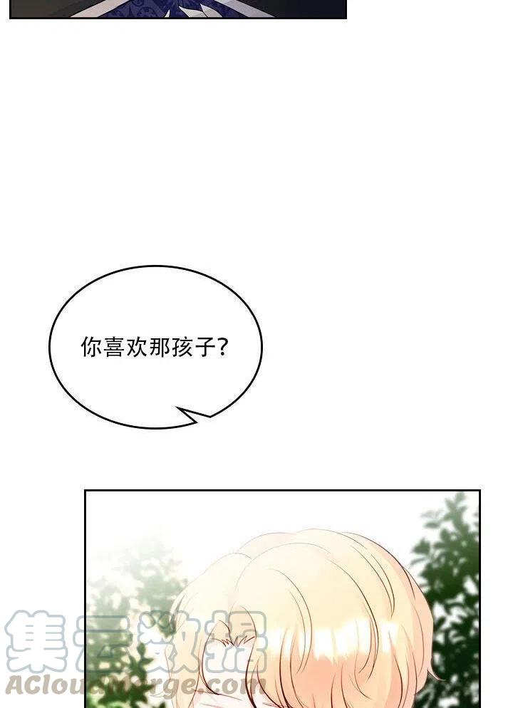 第22话24
