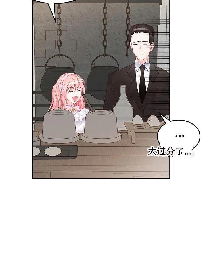第25话22