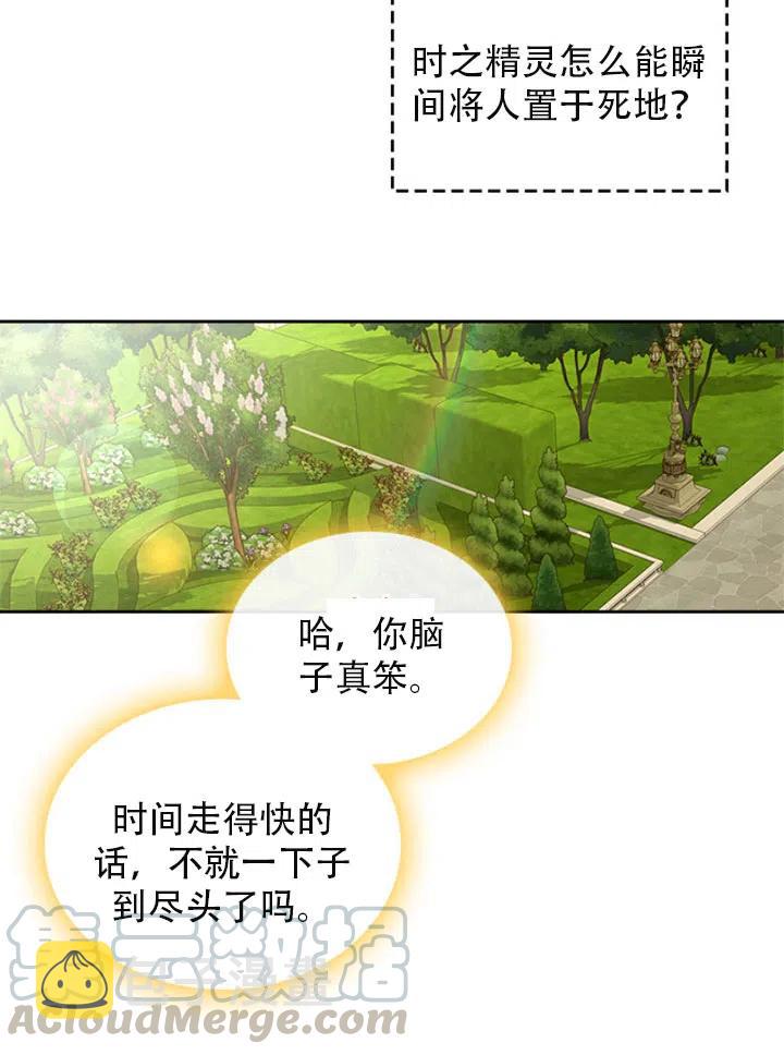 第29话24