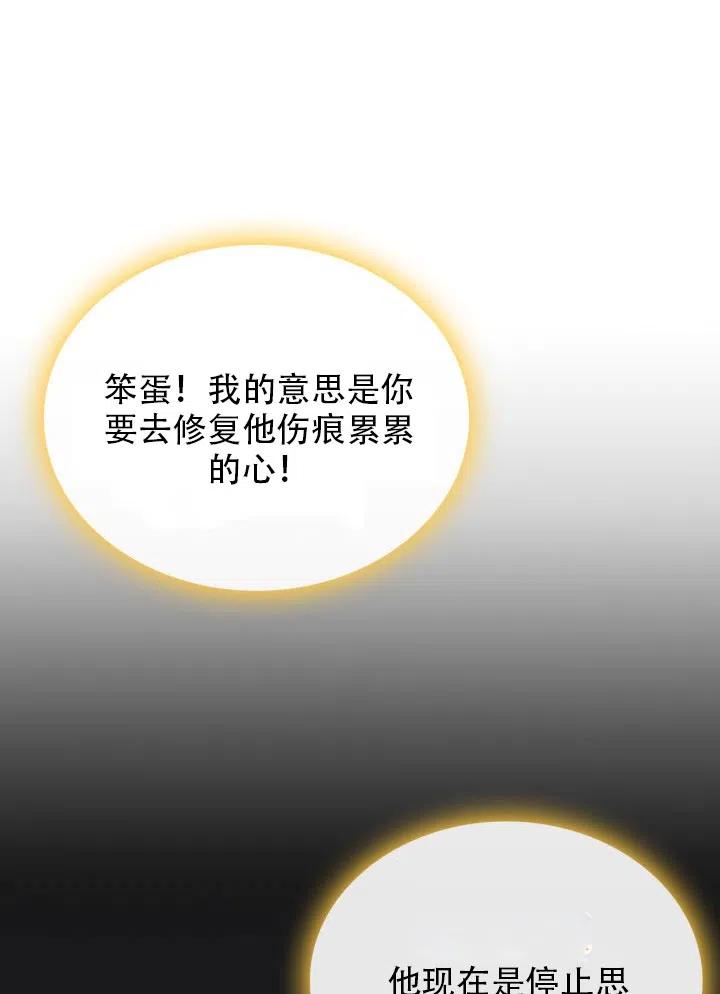 第34话20