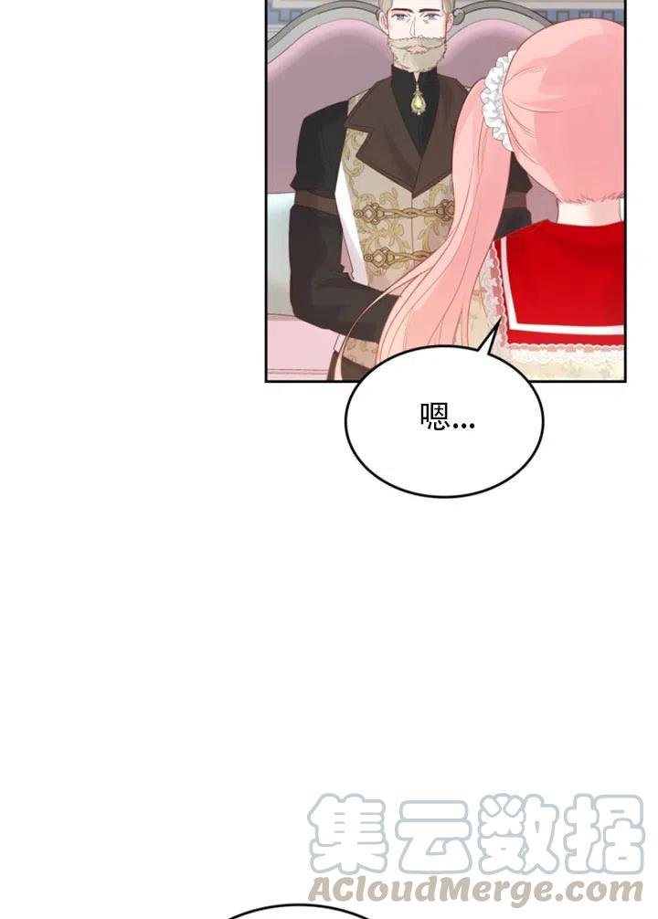 第30话21
