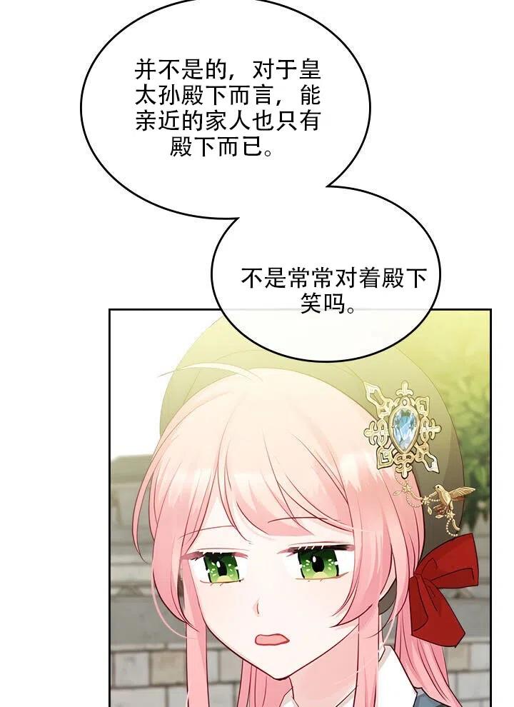 第14话63