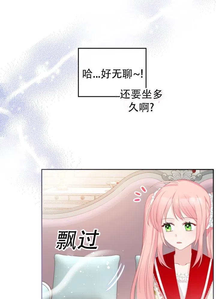第30话8