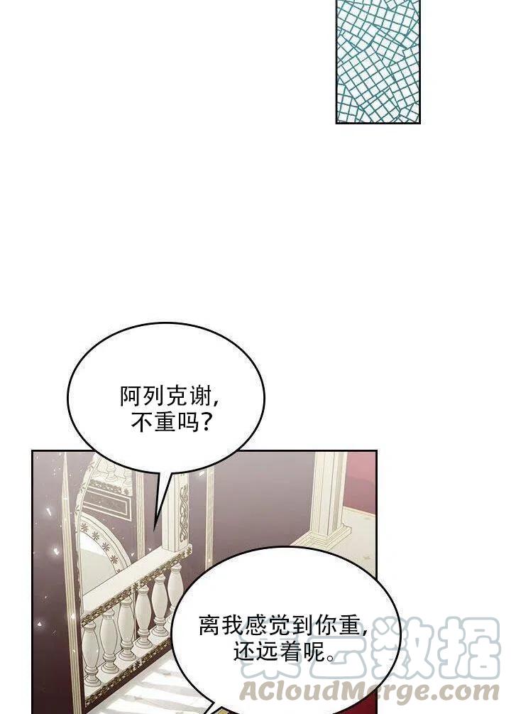 第21话45