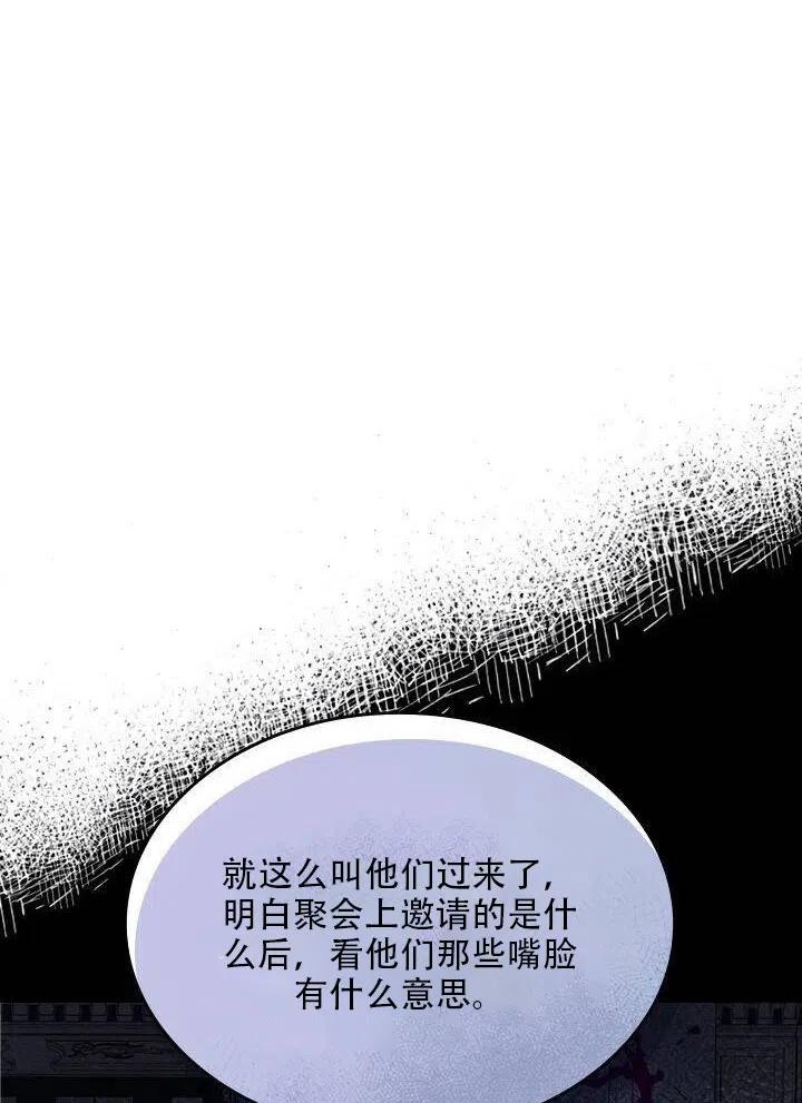 第26话66