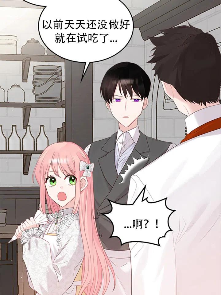 第28话57