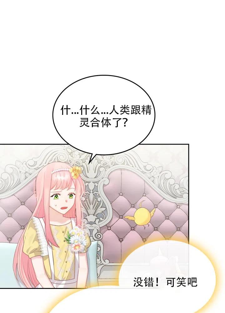 第36话20