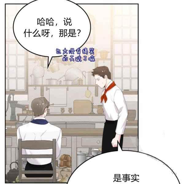 第40话82