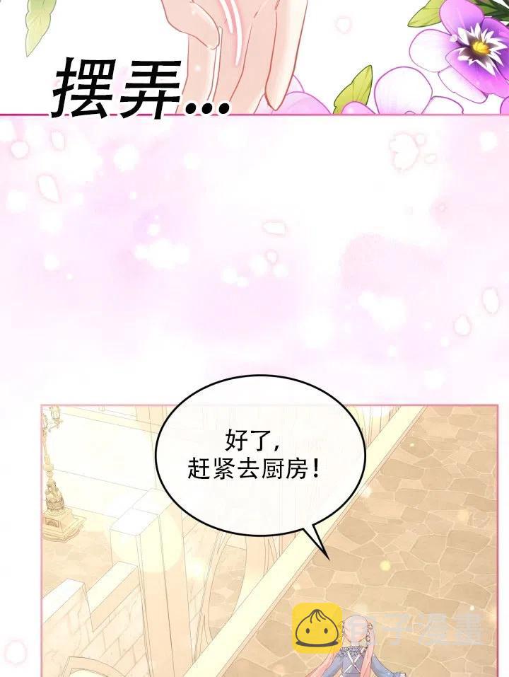 第36话89