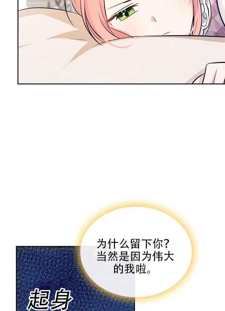 第11话35